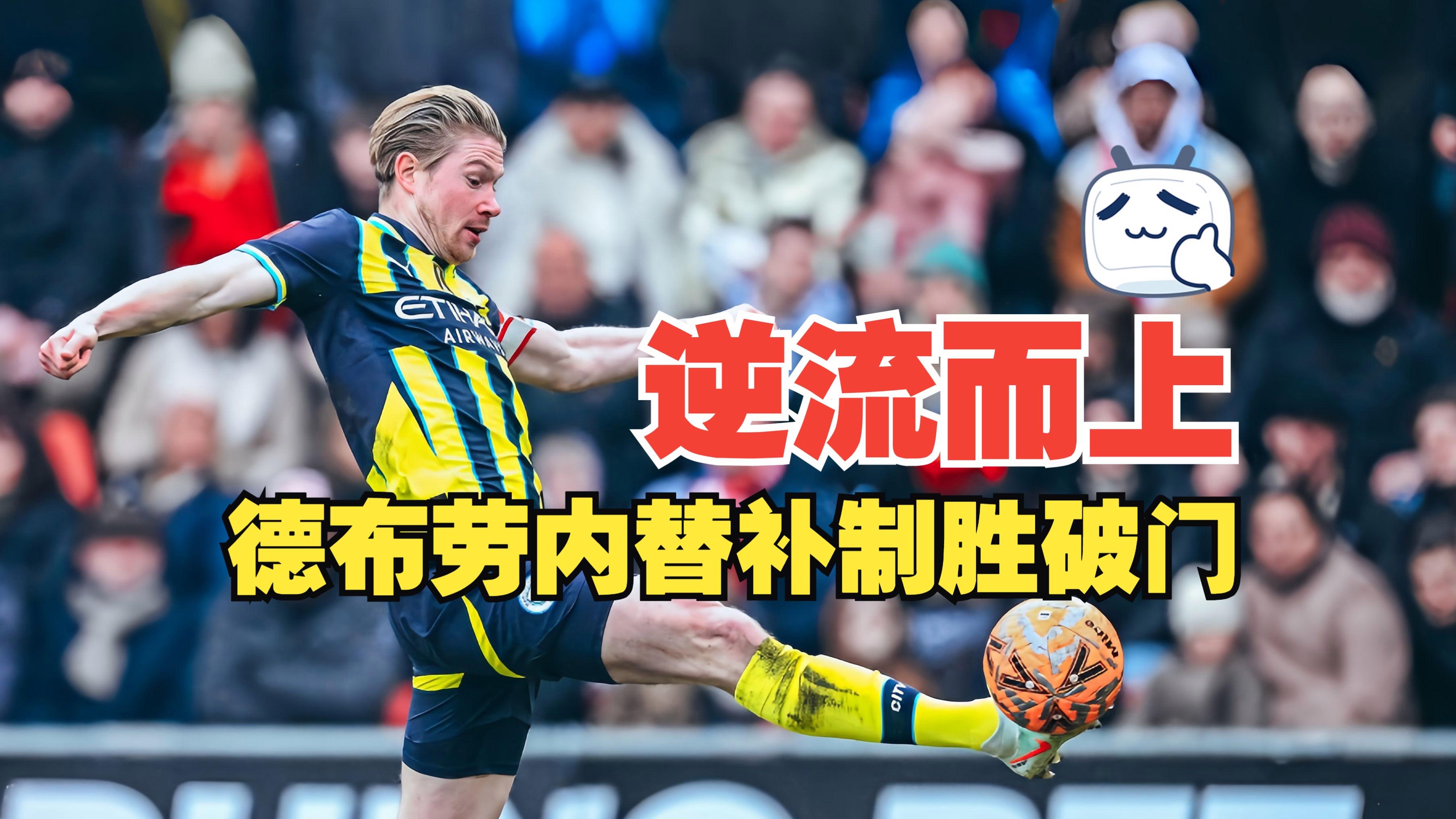 九游娱乐-清晨意甲焦点战，西汉姆篮板制胜，管理层满意，资深球员宣示担当的简单介绍