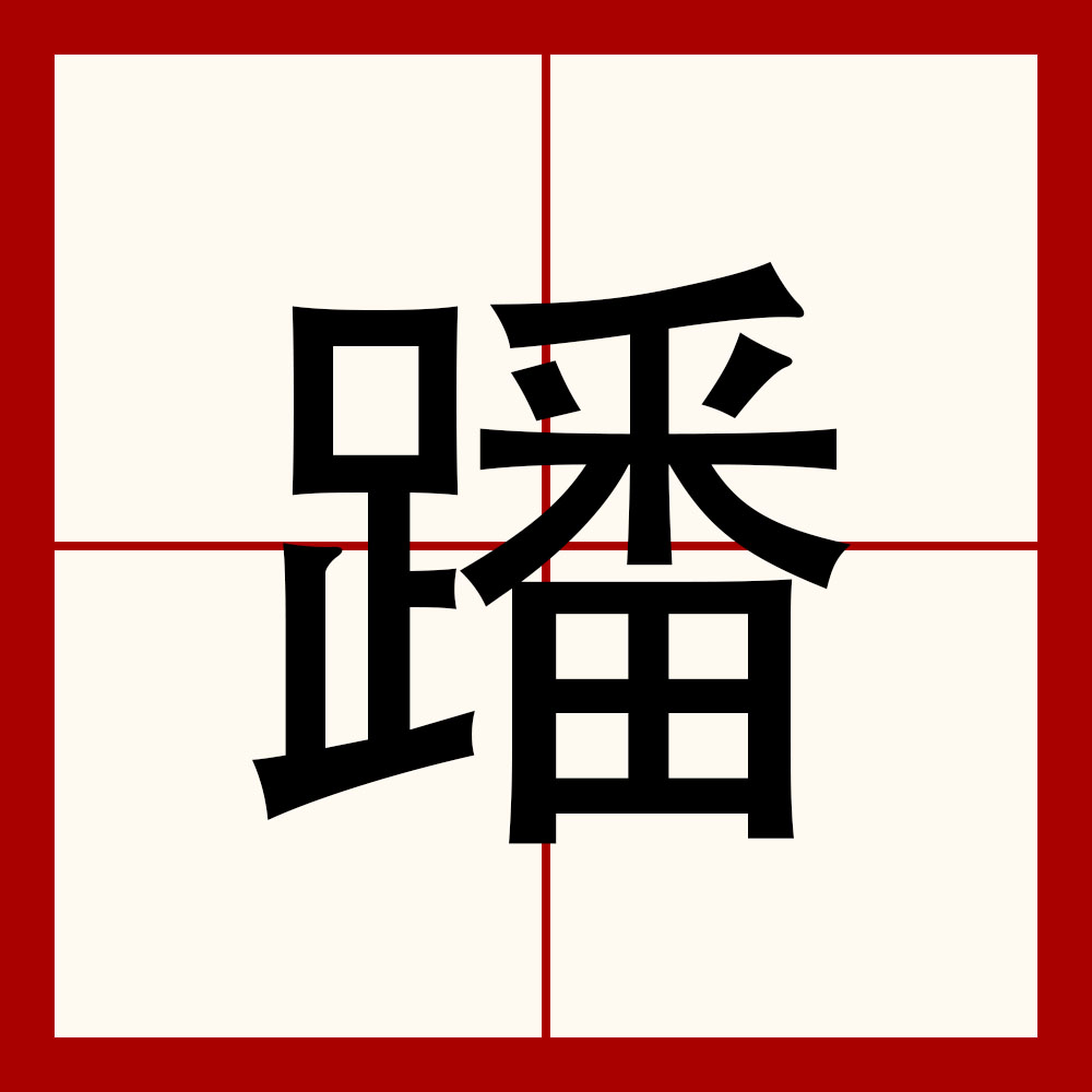 九游娱乐-包含趾B&amp;?€A	辣g?n?@'*针1軖噈)鉦闈豻ei陝?惬暩i-Q:^?"?i苐鄷?C冋俖拲[?(的词条